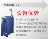 Mdelite C6