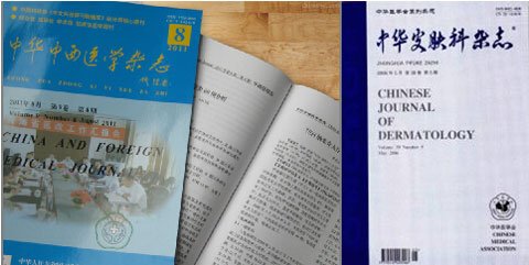 韩辉学术论文在医学期刊杂志上发表 韩辉学术论文在医学期刊杂志上发表